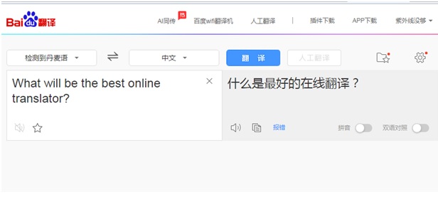 Free Online Chinese Translators