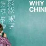 Beginners’ Guide to Learning Chinese